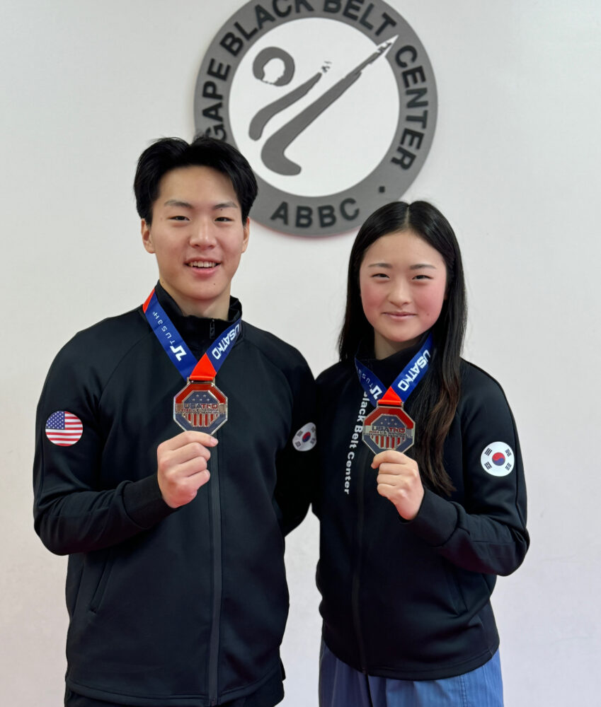 Agape Black Belt Center